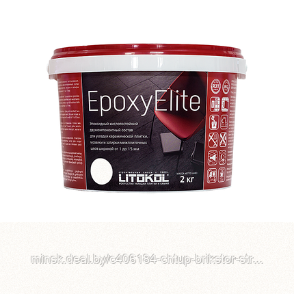 Эпоксидная фуга (затирка) LITOKOL EpoxyElite Е01 Зефир 1кг, фото 2