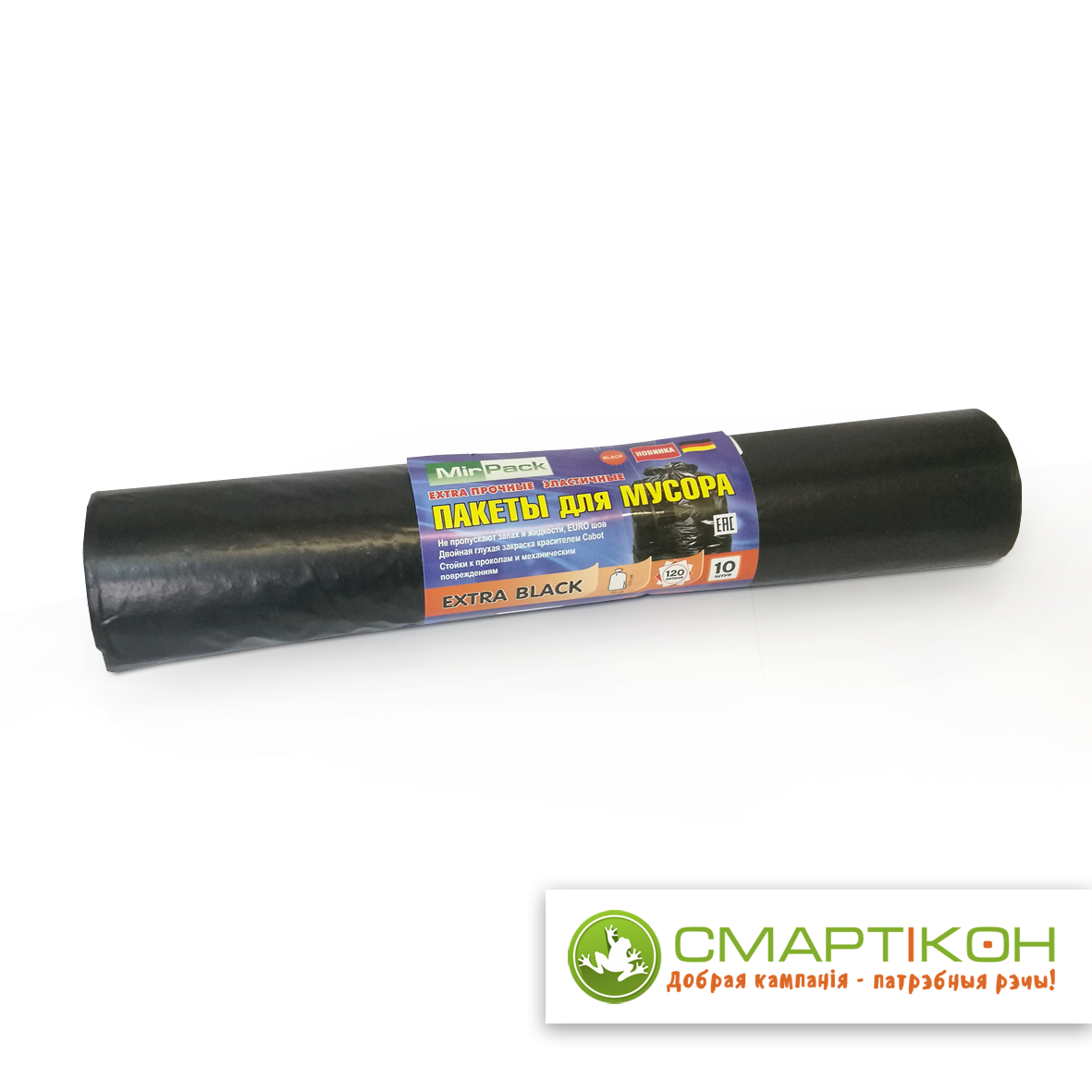 Мешки для мусора ПВД 120л (1р-10шт) 50мкм EXTRA black 12005801(15)