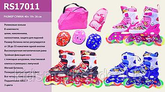Роликовые коньки + защита + шлем, ролики детские раздвижные, светящиеся ПУ колеса, сумка арт.RS17011
