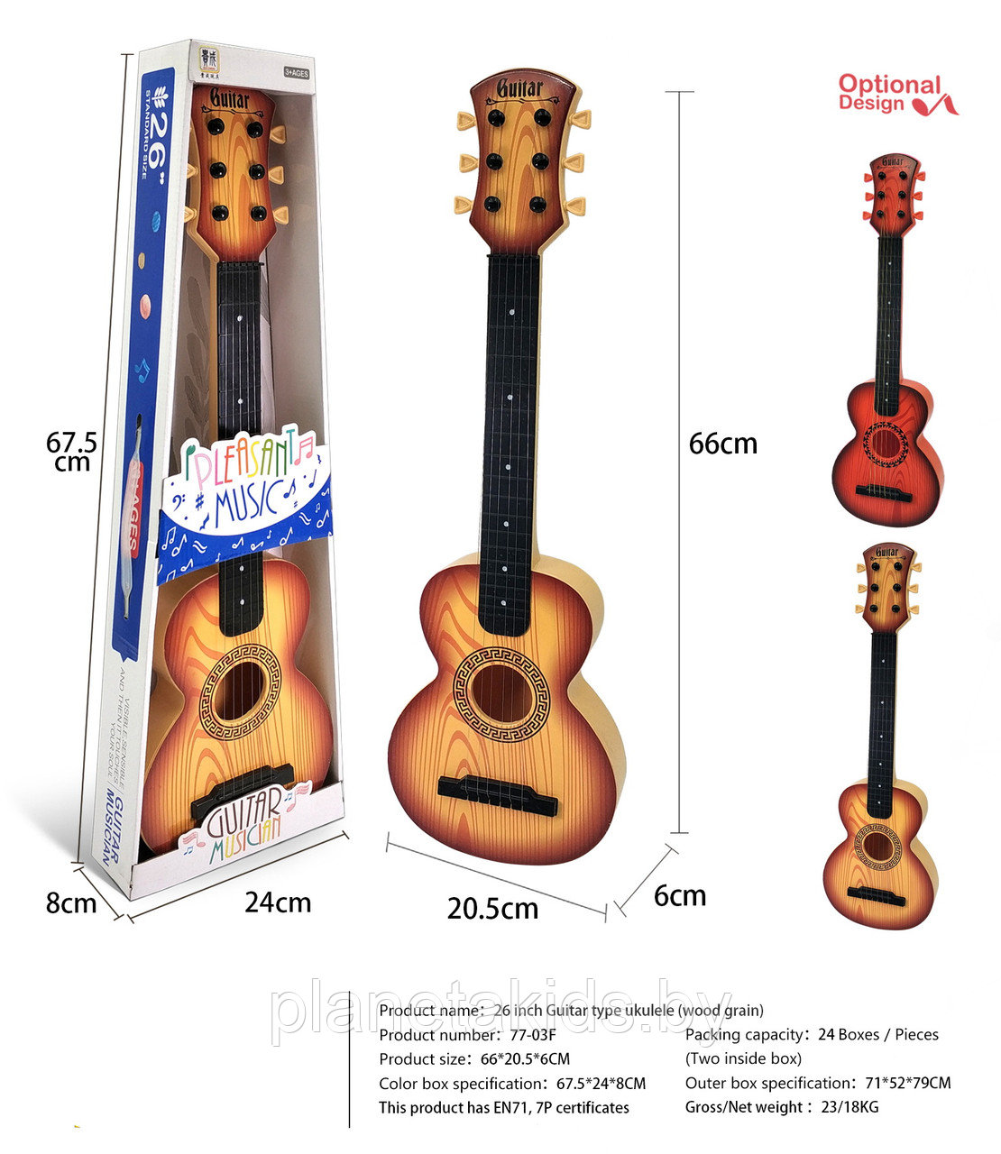 Гитара детская 66 см, 4 струны, арт. 77-03F