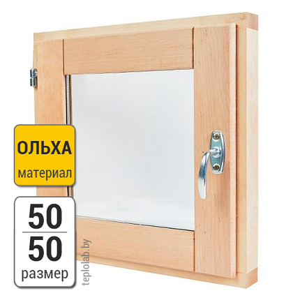 Окно 50х50 для бани со стеклопакетом (ольха), фото 2