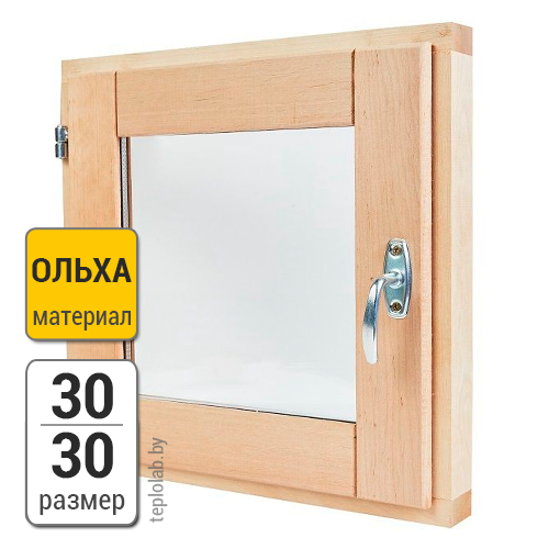 Окно 30х30 для бани со стеклопакетом (ольха) - фото 1 - id-p95461696