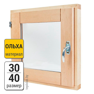 Окно 30х40 для бани со стеклопакетом (ольха)