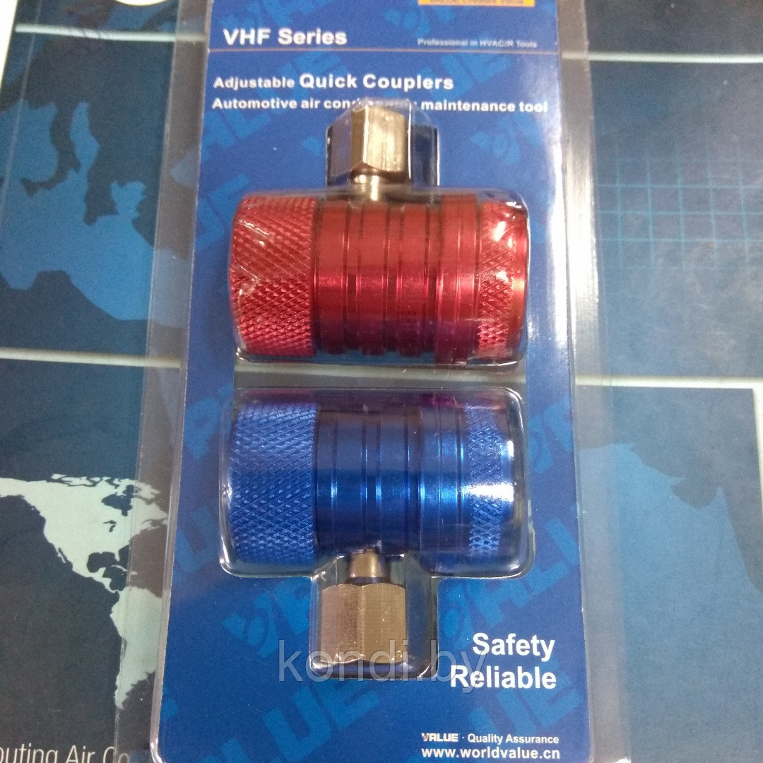 Комплект быстросъемных муфт VALUE VHF-SY для R1234yf - фото 1 - id-p109189031