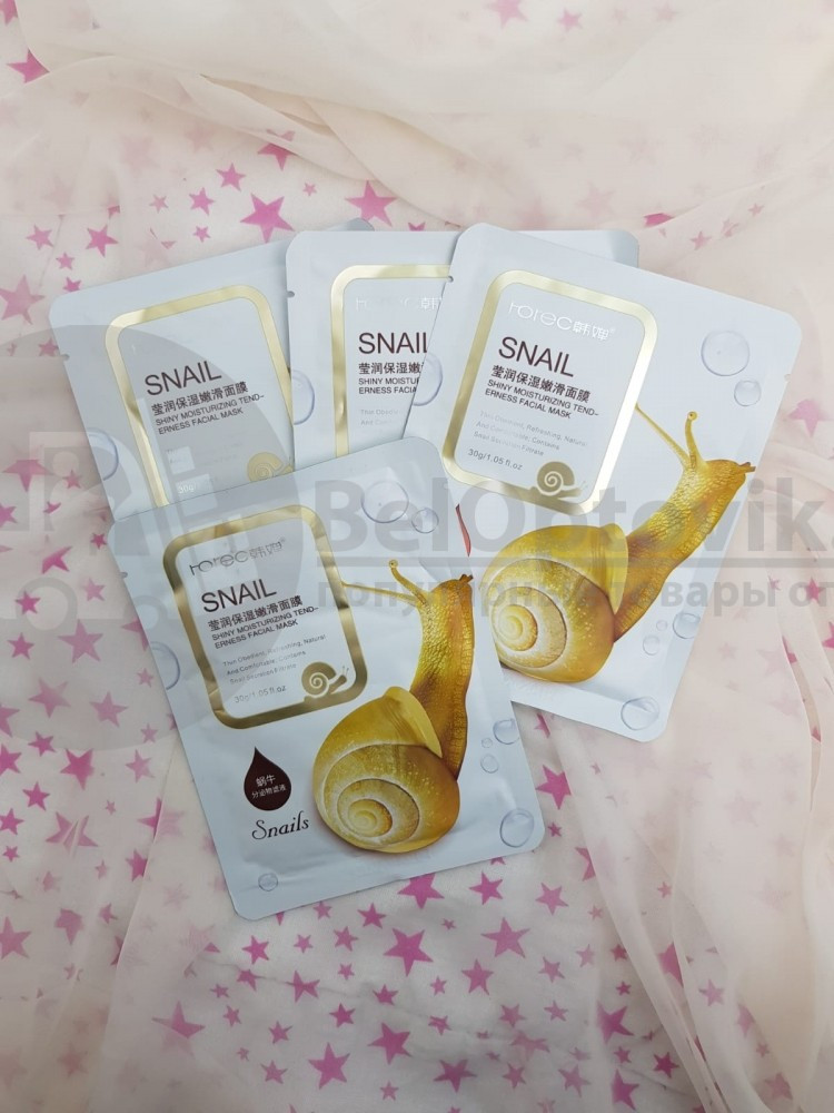 Тканевая маска для лица ROREC серии Natural Skin Care Mask Bioaqua, 30 гр ROREC Snail Natural Skin Care Mask - фото 7 - id-p109388773