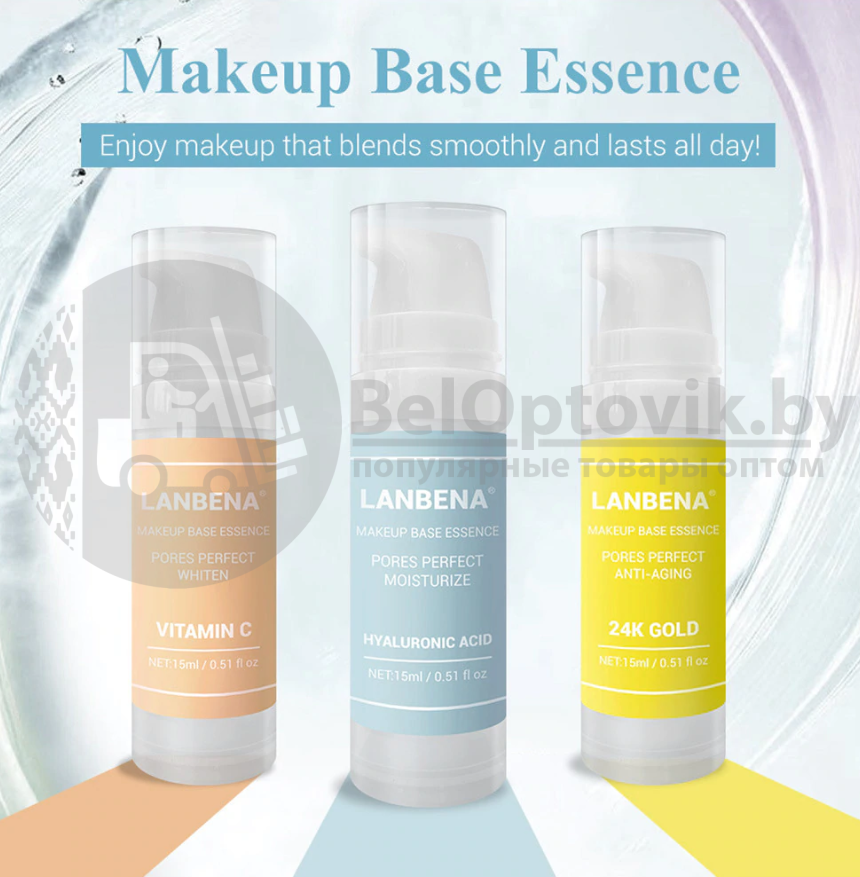 База под макияж для лица Праймер LANBENA Makeup Base Essence, 15 мл С витамином С (обеспечивает отбеливающий - фото 6 - id-p109388844