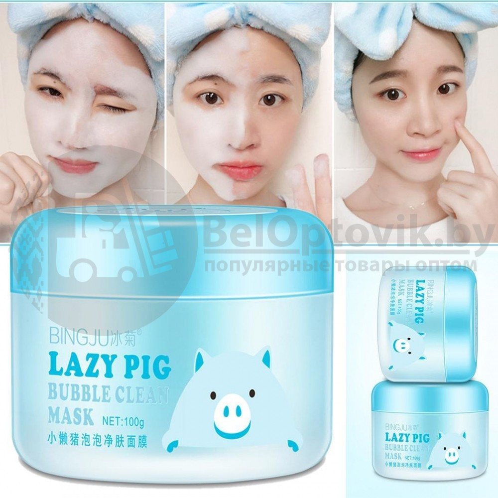 Кислородная пузырьковая маска Lazy Pig Bubble clean Bingju, 100g - фото 2 - id-p109388848