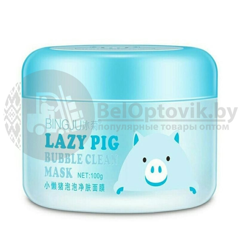 Кислородная пузырьковая маска Lazy Pig Bubble clean Bingju, 100g - фото 4 - id-p109388848