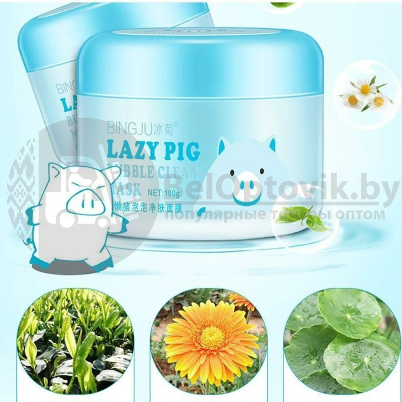 Кислородная пузырьковая маска Lazy Pig Bubble clean Bingju, 100g - фото 8 - id-p109388848