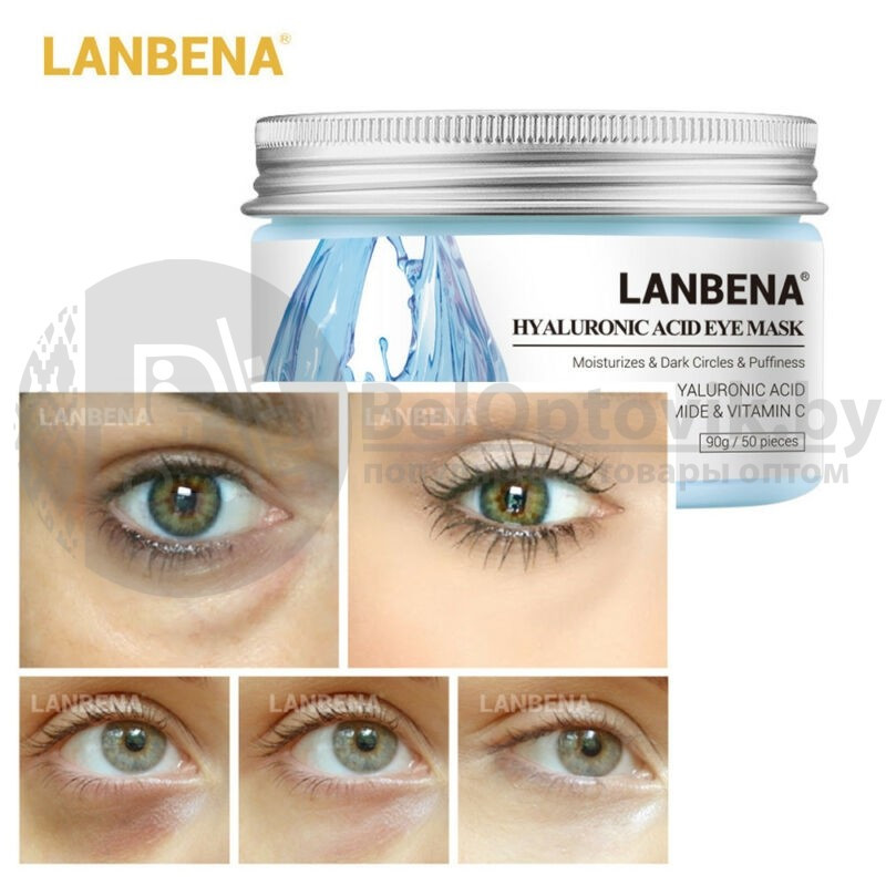 Патчи увлажняющие для контура глаз Lanbena Hyaluronic Acid Eye Mask с гиалуроновой кислотой, 50 шт - фото 3 - id-p109388849