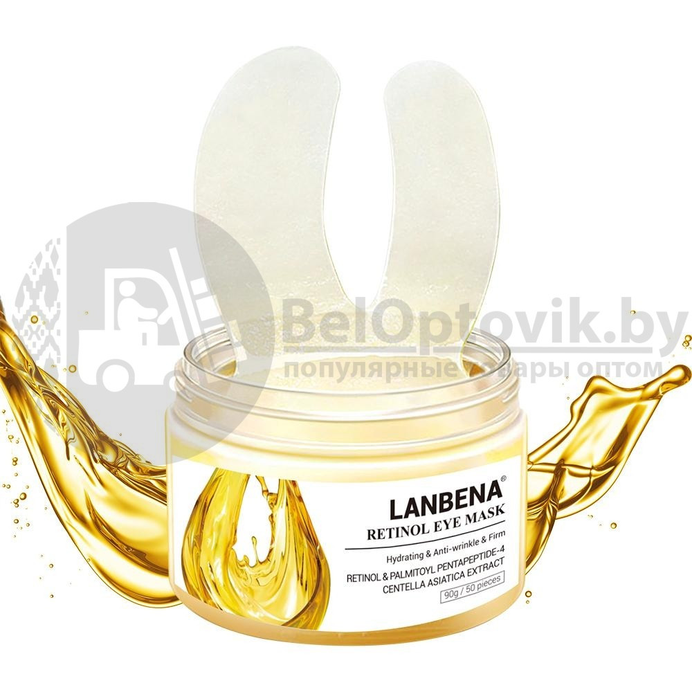 Патчи для глаз LANBENA Retinol Eye Mask от морщин с ретинолом, 50 шт - фото 4 - id-p109388850