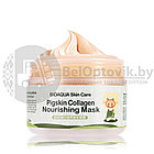 Омолаживающая ночная маска для лица BioAqua Pigskin Collagen Nourishing Mask с коллагеном 100 мл, фото 2
