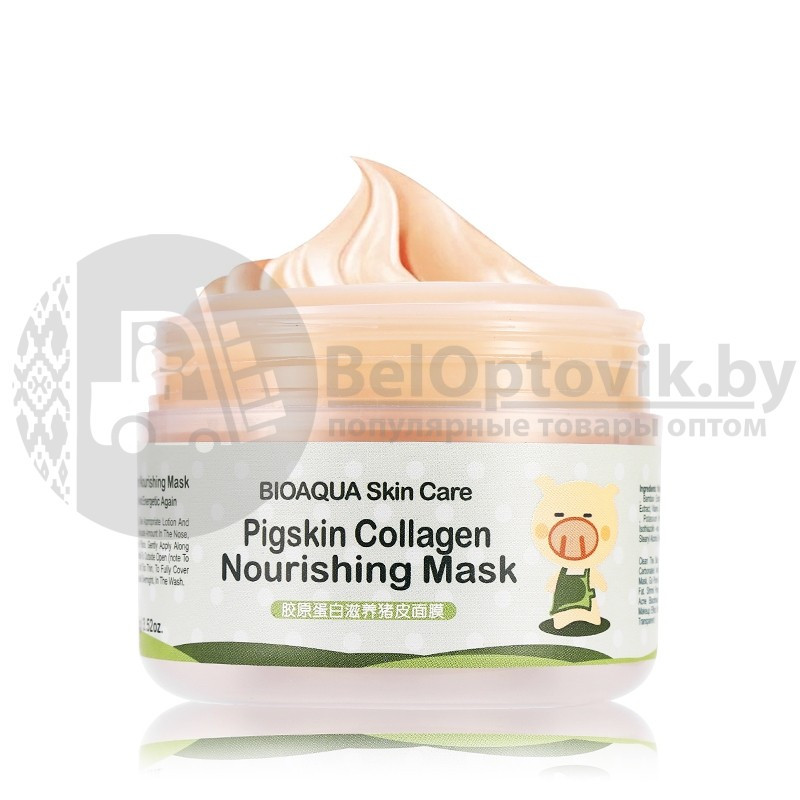 Омолаживающая ночная маска для лица BioAqua Pigskin Collagen Nourishing Mask с коллагеном 100 мл - фото 2 - id-p109388874