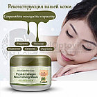 Омолаживающая ночная маска для лица BioAqua Pigskin Collagen Nourishing Mask с коллагеном 100 мл, фото 3