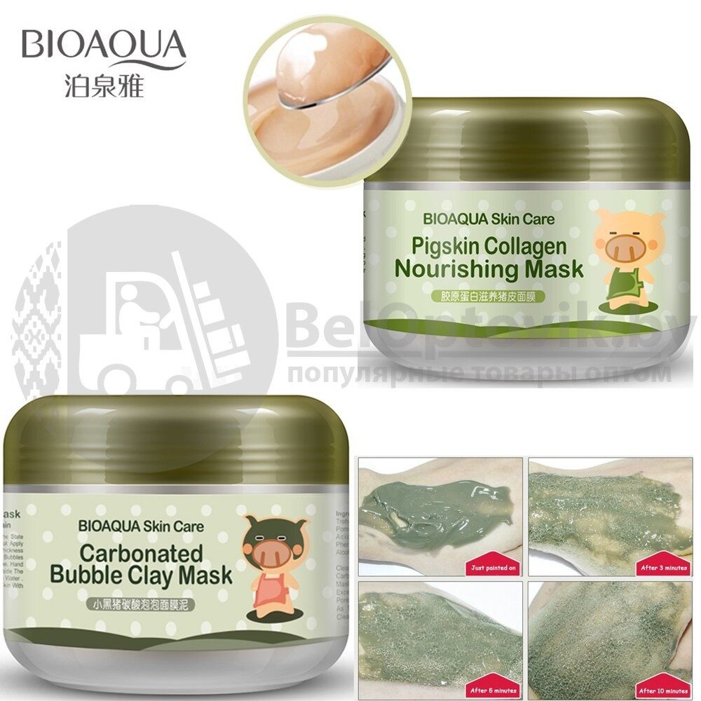 Маска для лица пузырьковая для глубокой очистки Bioaqua Skin Care Carbonated Bubble Clay Mask, 100 г - фото 6 - id-p109388875