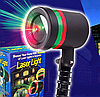 Лазерный проектор Звездный дождь Star Shower Laser Light, фото 2