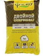 Удобрение сухое фаско Суперфосфат двойной минерал., 1кг. (25шт)