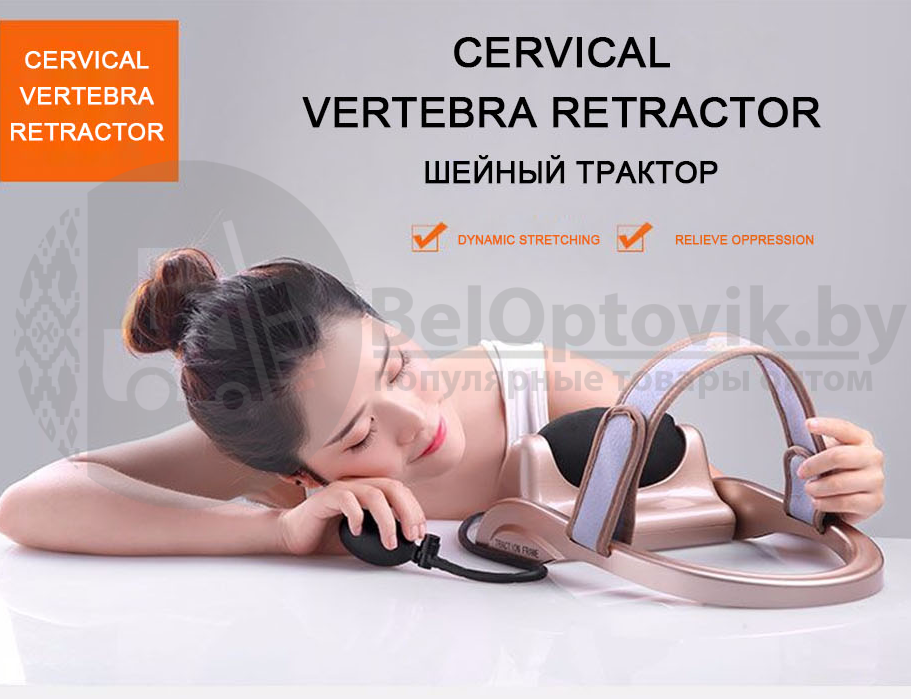 Тренажер для коррекции шейного отдела позвоночника Cervical Vertebrae Physiotherapy Instrument - фото 3 - id-p109388943