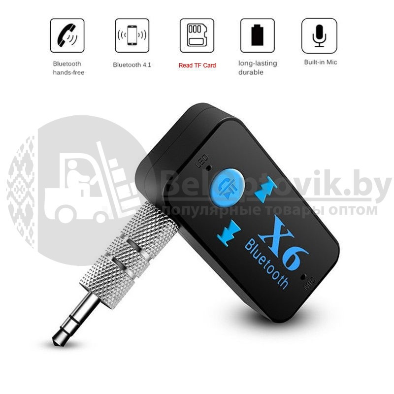 Аудиоресивер Bluetooth Wireless X6 - фото 6 - id-p109388957