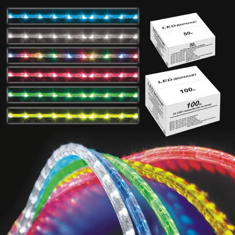 Катушка-LED дюралайт, 100м/п, 3-х жильная,13мм, разноцветная