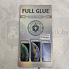 Защитное стекло (Glass 9D) iphone 7 в кейсе, фото 8