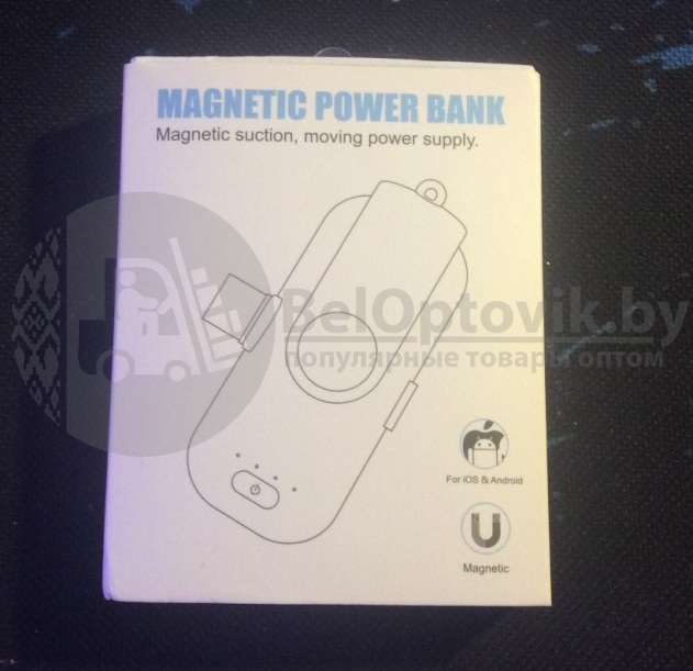 Магнитный портативный внешний аккумулятор (моментальная мини зарядка) Mini Magnetic Power Bank 1000mAh Чёрный - фото 3 - id-p109389065