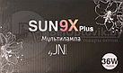 Лампа для маникюра Led Sun 9X Plus 36Вт с дисплеем, фото 2