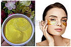 Гидрогелевые патчи для глаз Cubilose Nourlsh eye Mask crystal collagen gold с экстрактом золота, 30 патчей, фото 2