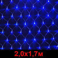 LED сетка Домашняя 2,0*1,7 м, 244 светодиодов (синяя), с контр. для помещ.