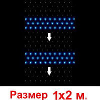 LED сетка «Водопад» 1*2м, 240 светодиодов