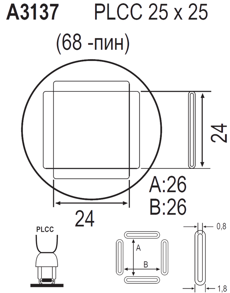 Насадка Quick A3137