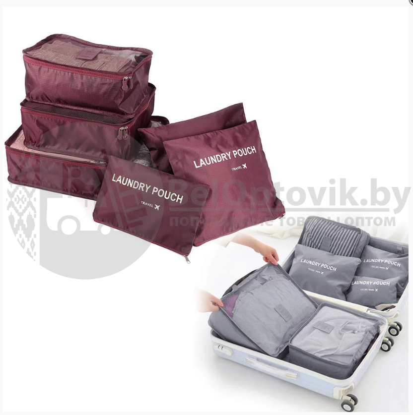 Набор дорожных сумок для путешествий Laundry Pouch, 6 шт Бордовый - фото 3 - id-p109389155