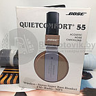 Наушники Wireless Bose QuietComfort 55 с шумоподавлением, фото 9