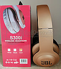 Наушники Bluetooth MP3 JBL S300i Bluetooth Золотые, фото 6