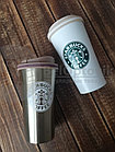 Термокружка Coffee Love Dream Tree с логотип Starbucks, 500 мл (с ручкой для переноски) Темный металик, фото 3