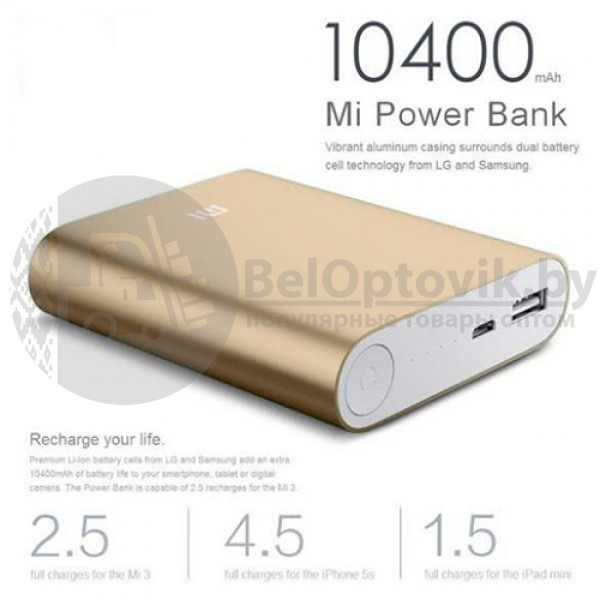 Портативное зарядное устройство power bank Xiaomi 10400 mAh Чёрный - фото 3 - id-p109389600