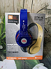 Беспроводные Bluetooth 5.0 наушники JBL STN-16 ENJOY MUSIC Синие, фото 2