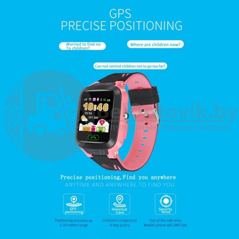Детские часы Smart Baby Watch Y-81 с GPS-трекером - фото 7 - id-p109389722