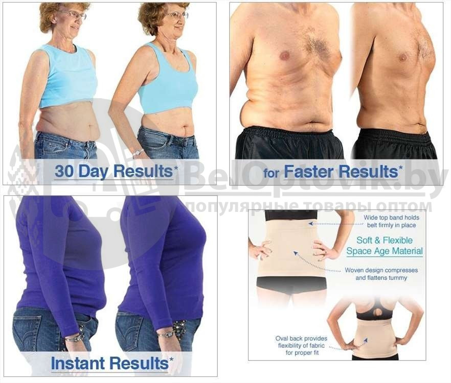 Моделирующий пояс для похудения в области талии Крем Tummy Tuck Miracle Slimming System (Тамми-так) Maxi - фото 5 - id-p109389782