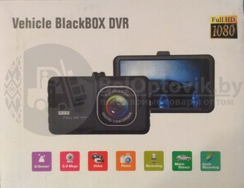 Видеорегистратор Vehicle Blackbox DVR Full HD 1080 - фото 4 - id-p109389789