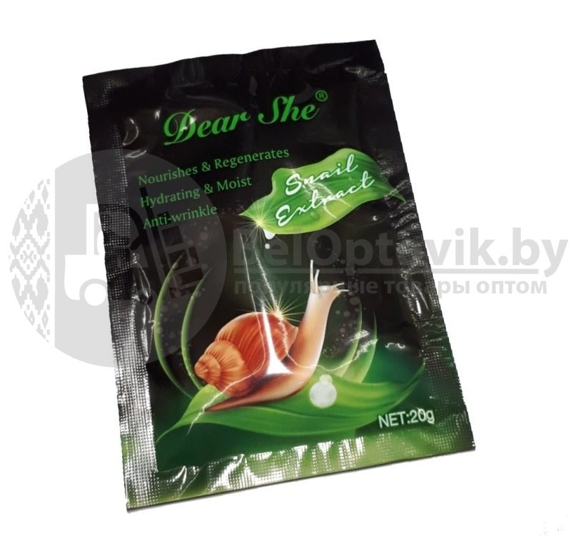 Маска плёнка с муцином улитки Snail Extract Dear She, 20 гр. - фото 3 - id-p109390055