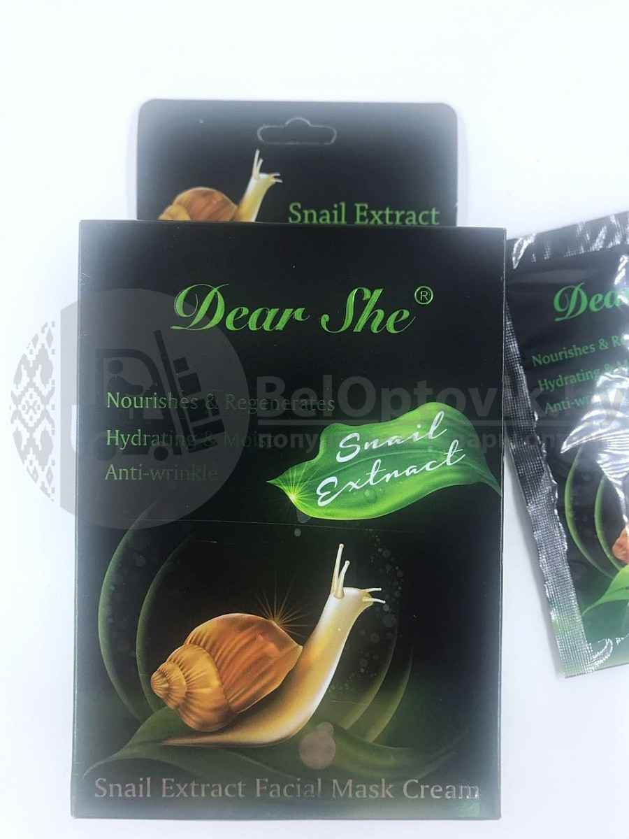 Маска плёнка с муцином улитки Snail Extract Dear She, 20 гр. - фото 6 - id-p109390055