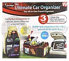 Набор складной органайзеров для багажника автомобиля The Ultimate Car Organizer (3 предмета), фото 7