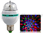 Вращающаяся светодиодная лампа LED full color rotating lamp Бриллиант, фото 3