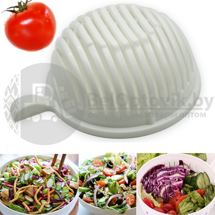 Салатница - овощерезка 2 в 1 Salad Cutter Bowl (чаша для нарезки овощей и салатов) - фото 7 - id-p109390269