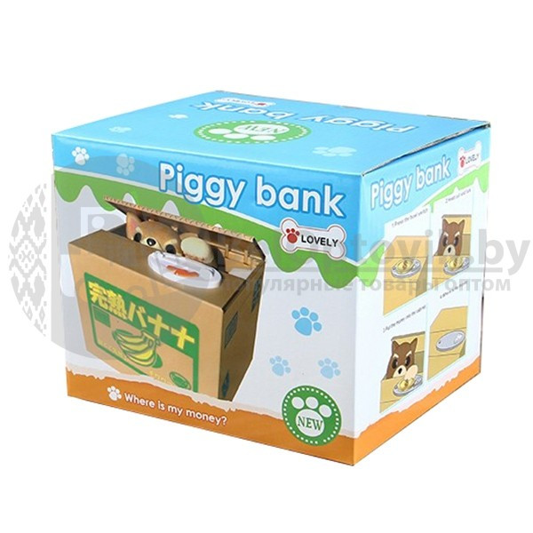 Игрушка-копилка Mischief bank Собачка-воришка - фото 3 - id-p109390382