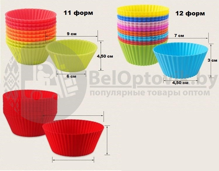 Силиконовые формочки для кексов и маффинов 23шт ( два размера ) - фото 5 - id-p109390423