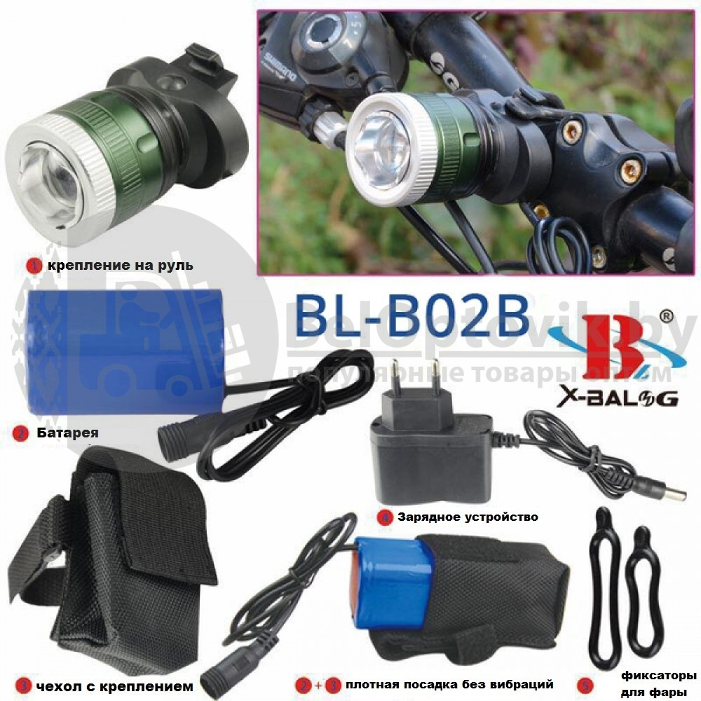Мощный вело фонарь - фара Bicycle Lights Headlights X-Balog BL-B02B-T6 - фото 5 - id-p109390431