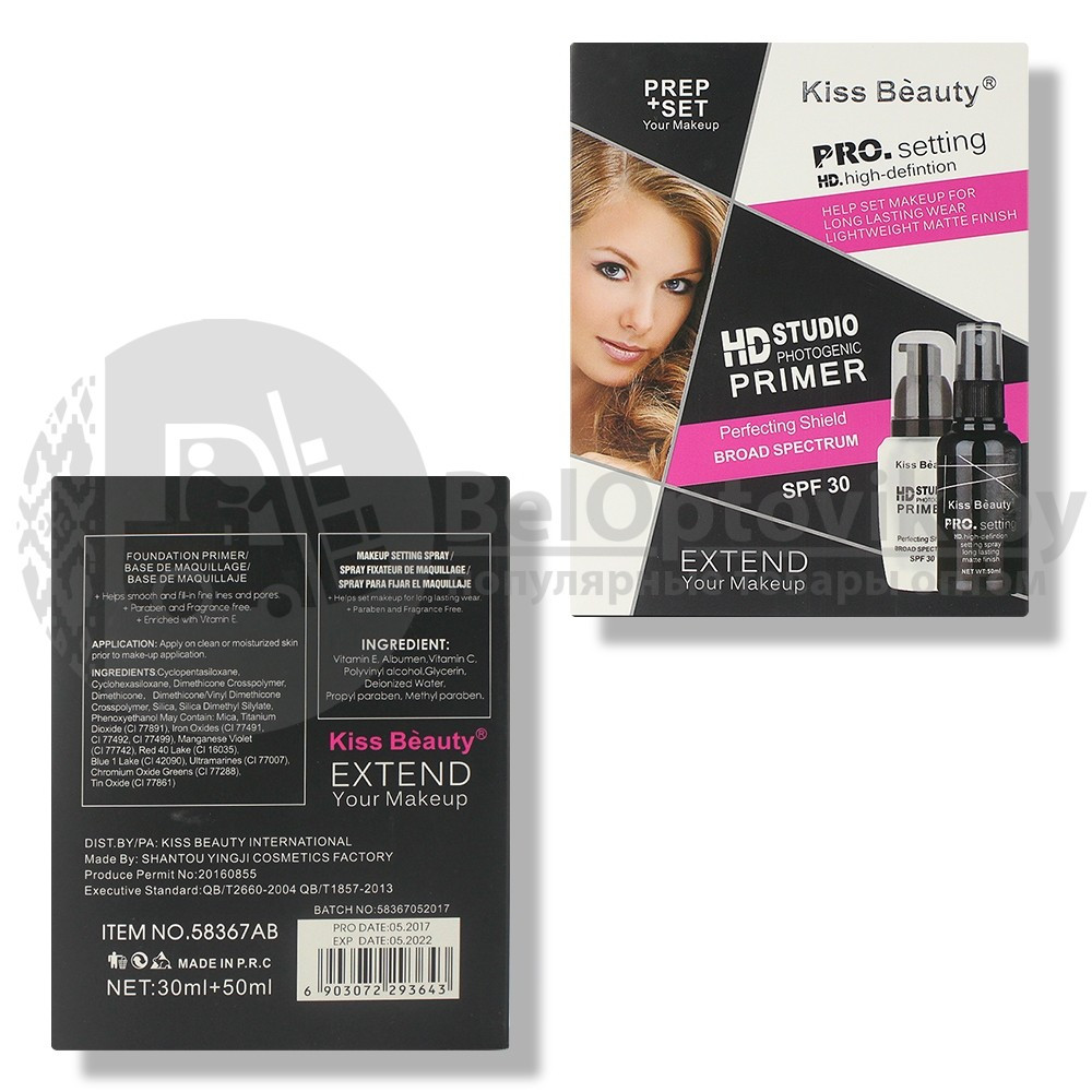 Набор для макияжа Kiss Beauty Pro. Setting HD - фото 2 - id-p109390511