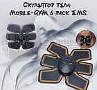 Миостимулятор тренажер для пресса Mobile-Gym Beauty Body 6 pack EMS, фото 3